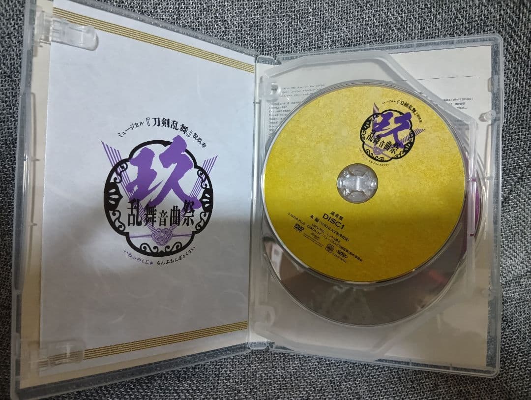 ミュージカル 刀剣乱舞 祝玖寿 乱舞音曲祭〈dvd3枚組〉