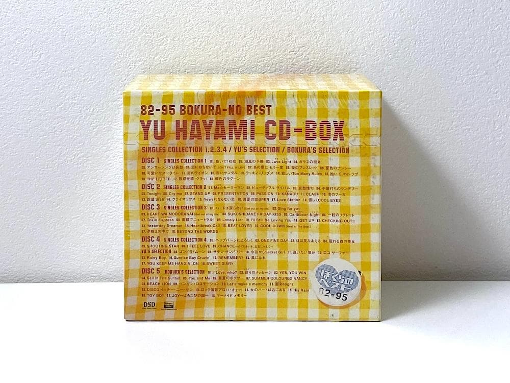 新品未開封 早見優 CD-BOX ～82-95 ぼくらのベスト～ 完全生産限定盤