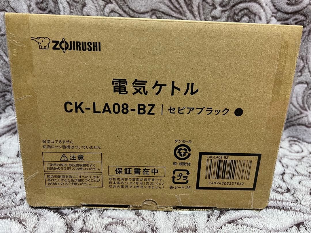 ブラック 電気ケトル 0.8L 細口デザイン
