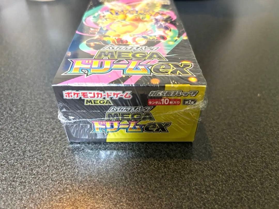 寒*喜様 ハイクラスパック MEGAドリームex 1BOX シュリンク付き