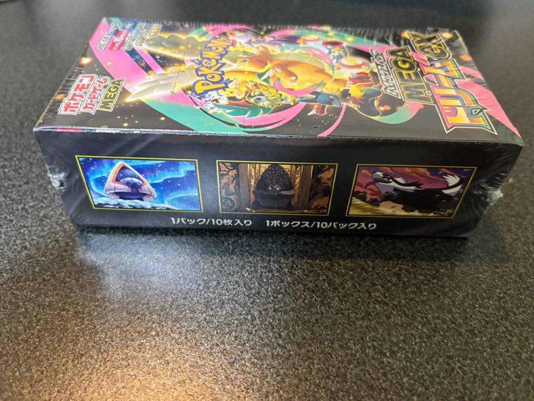 寒*喜様 ハイクラスパック MEGAドリームex 1BOX シュリンク付き