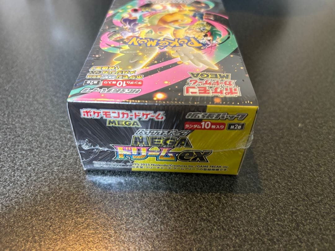 寒*喜様 ハイクラスパック MEGAドリームex 1BOX シュリンク付き