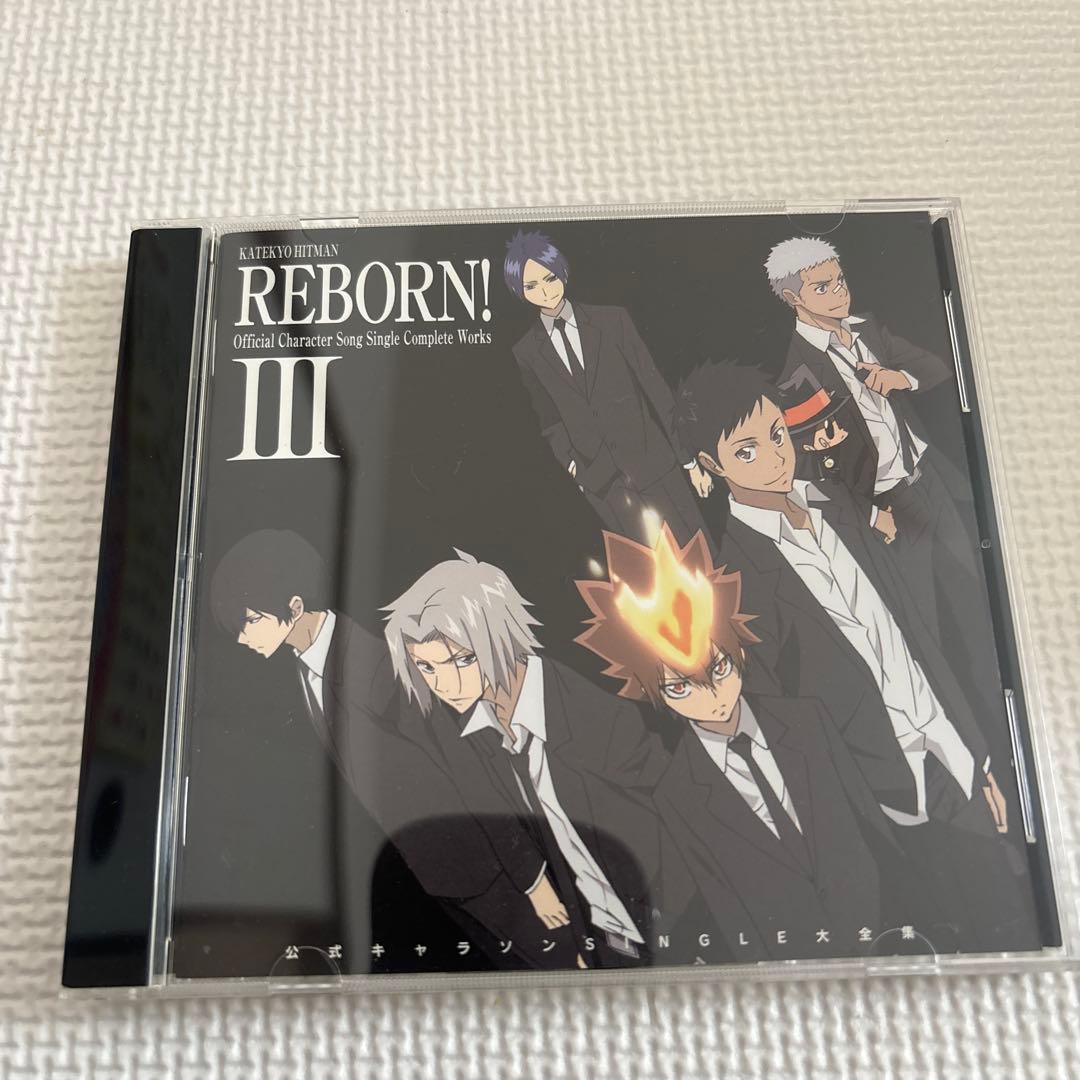 「家庭教師(かてきょー)ヒットマンREBORN!」公式キャラソンSINGLE大…