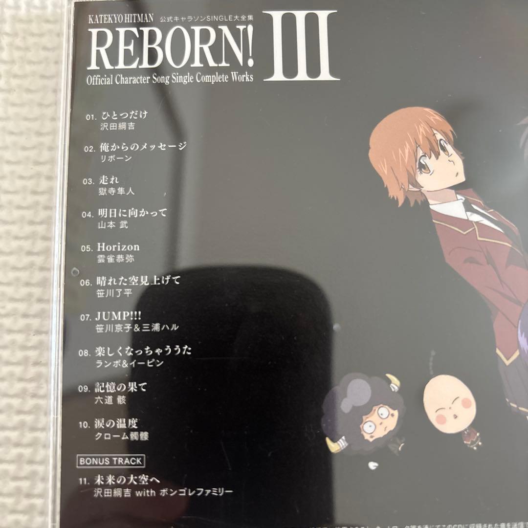 「家庭教師(かてきょー)ヒットマンREBORN!」公式キャラソンSINGLE大…