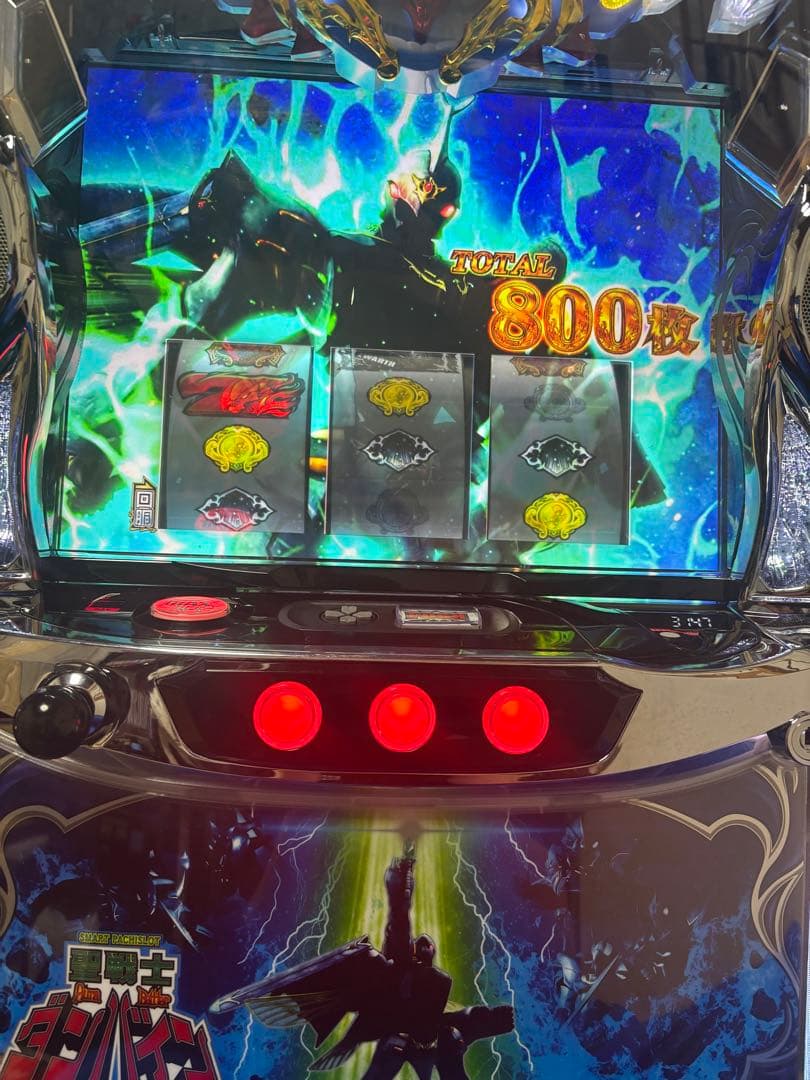 ⭐︎即購入OK⭐︎ スマスロ Lダンバイン実機　オートプレイ、バイブボタン付き