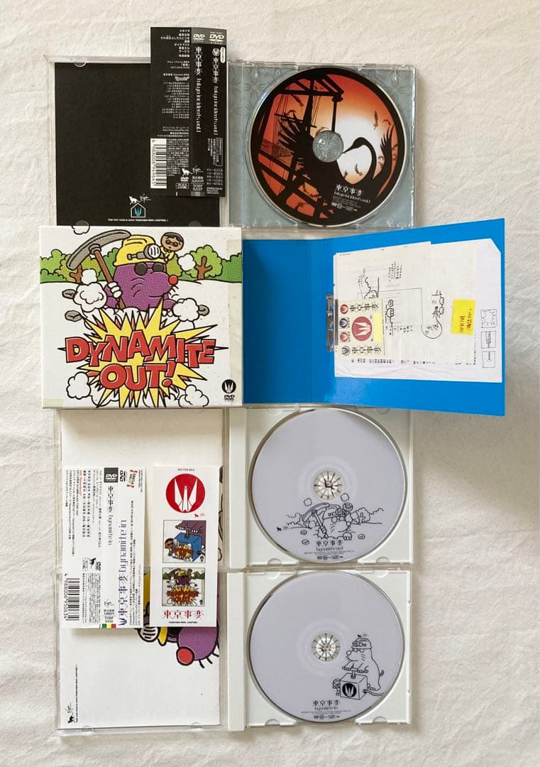 椎名林檎　東京事変おまとめセット　CD DVD 12点