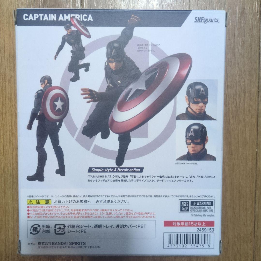 BANDAI SHFiguarts キャプテン・アメリカ