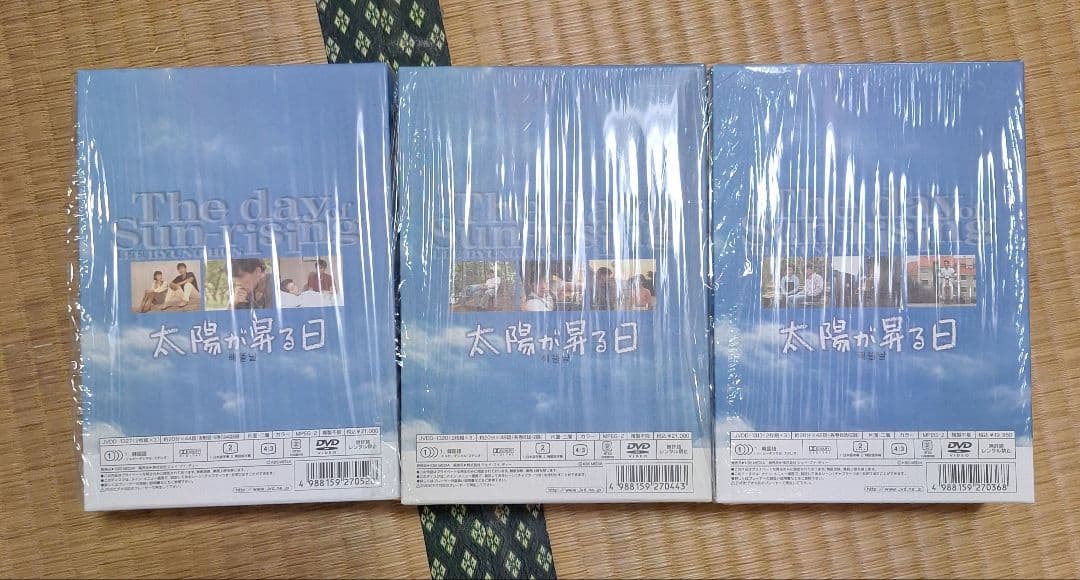 太陽が昇る日 DVD 全18巻