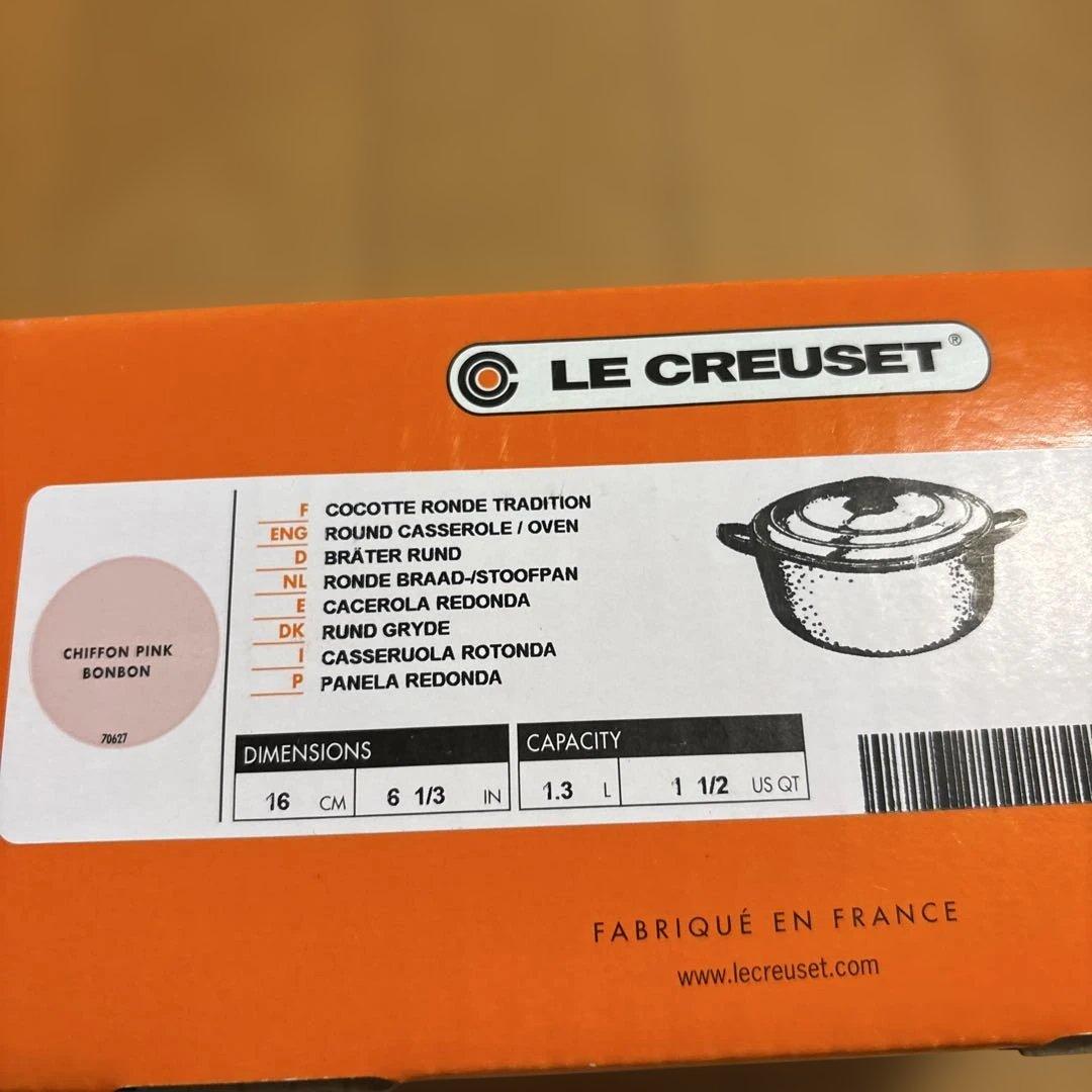 LE CREUSETココットロンドピンク 両手鍋 16cm