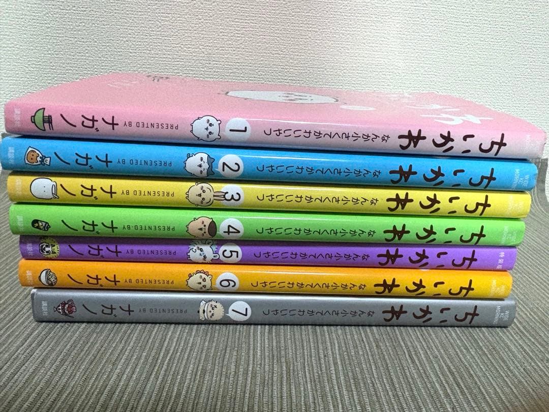 ちいかわ 1〜7巻 セット　ナガノ
