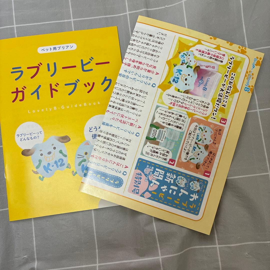 ラブリービー(30包)×6