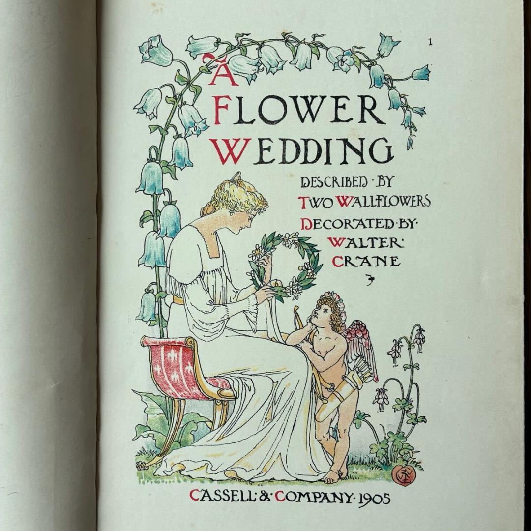 1905年 初版 ウォルター クレイン A FLOWER WEDDING 挿絵
