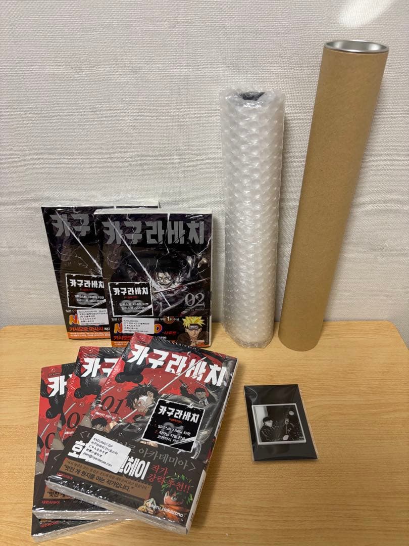 カグラバチ　まとめ売り