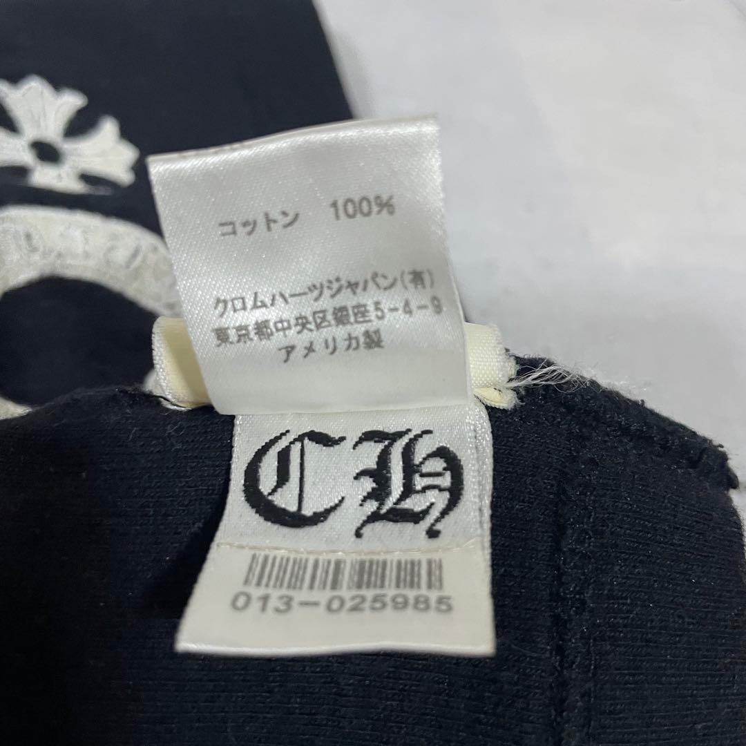 Chrome Hearts クロムハーツ　サーマルビーニー　ホースシュー　刺繍