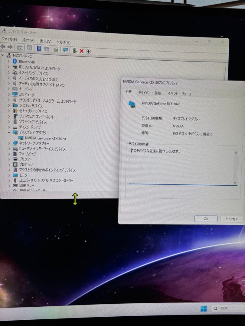 ジャンクGIGABYTE GeForce RTX 3070ホワイト 3ファン