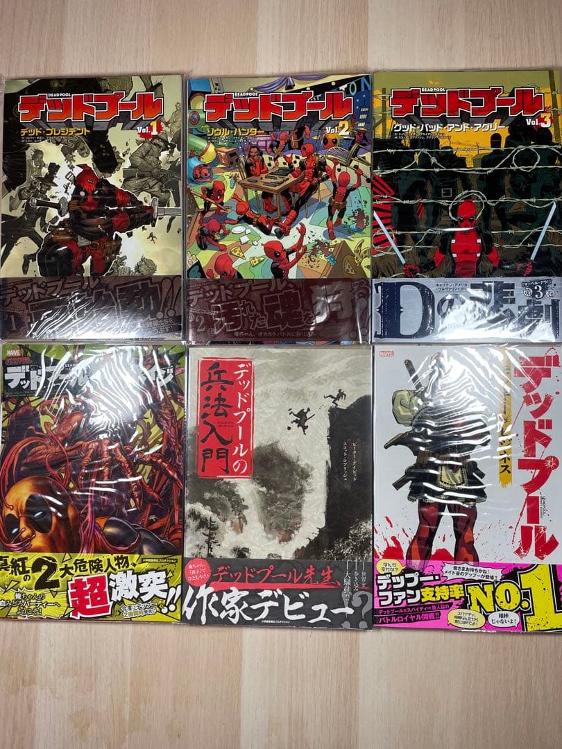 デッドプール 12巻　全巻セット