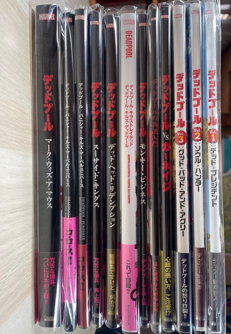 デッドプール 12巻　全巻セット