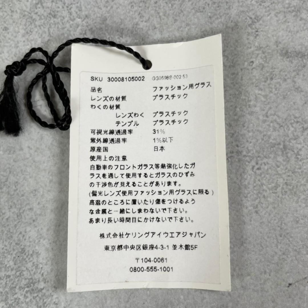美品　GUCCI グッチ　シェリーライン　GG　インターロッキングG　サングラス