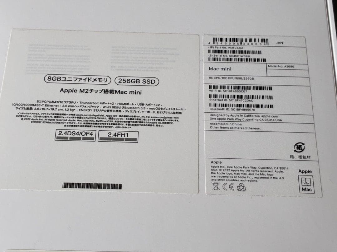 Macデスクトップ Apple Mac mini M2 8GB/256GB