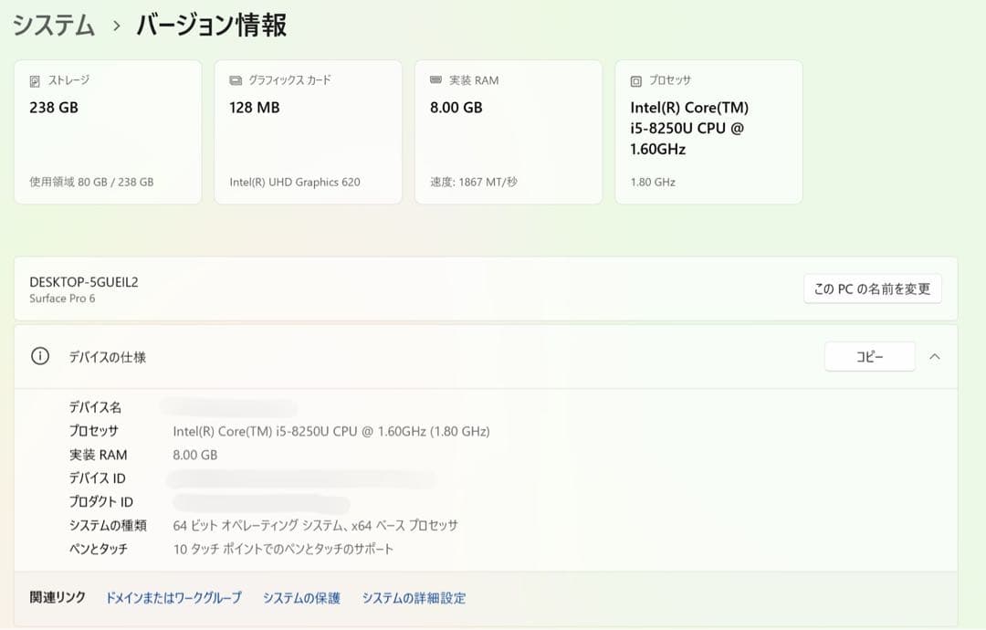 Microsoft Surface Pro 6 ブラック（キーボード、充電器付）