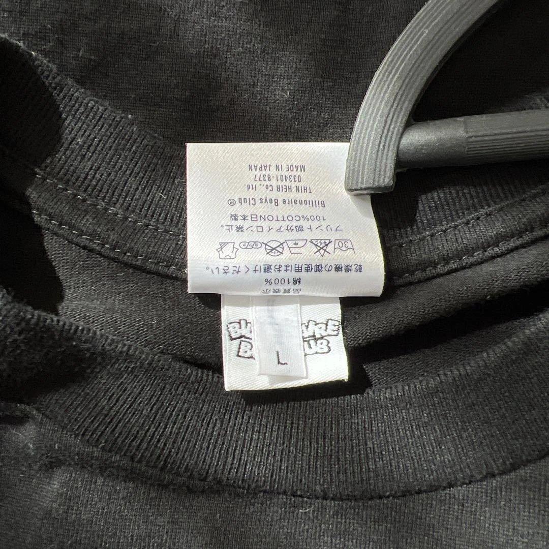 BILLIONAIRE BOYS CLUB NERD Tシャツ L size