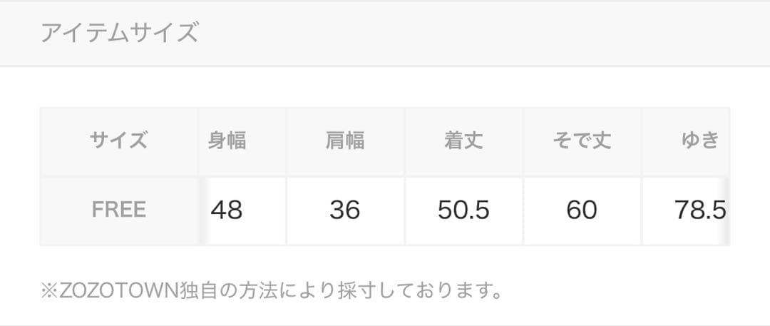 ララ様