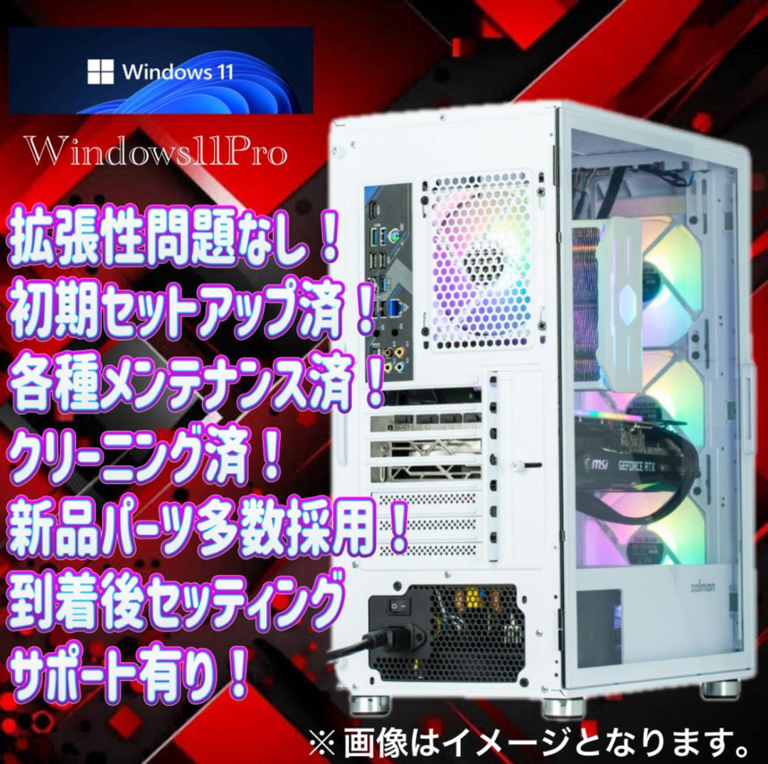 【大特価セール】Core i7&GTX760 ゲーミングPCフルセット！245