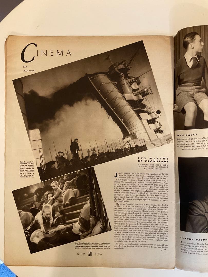 報道写真誌『VU』1936年6月3日号 ルノー・セガン島ストライキ特集号