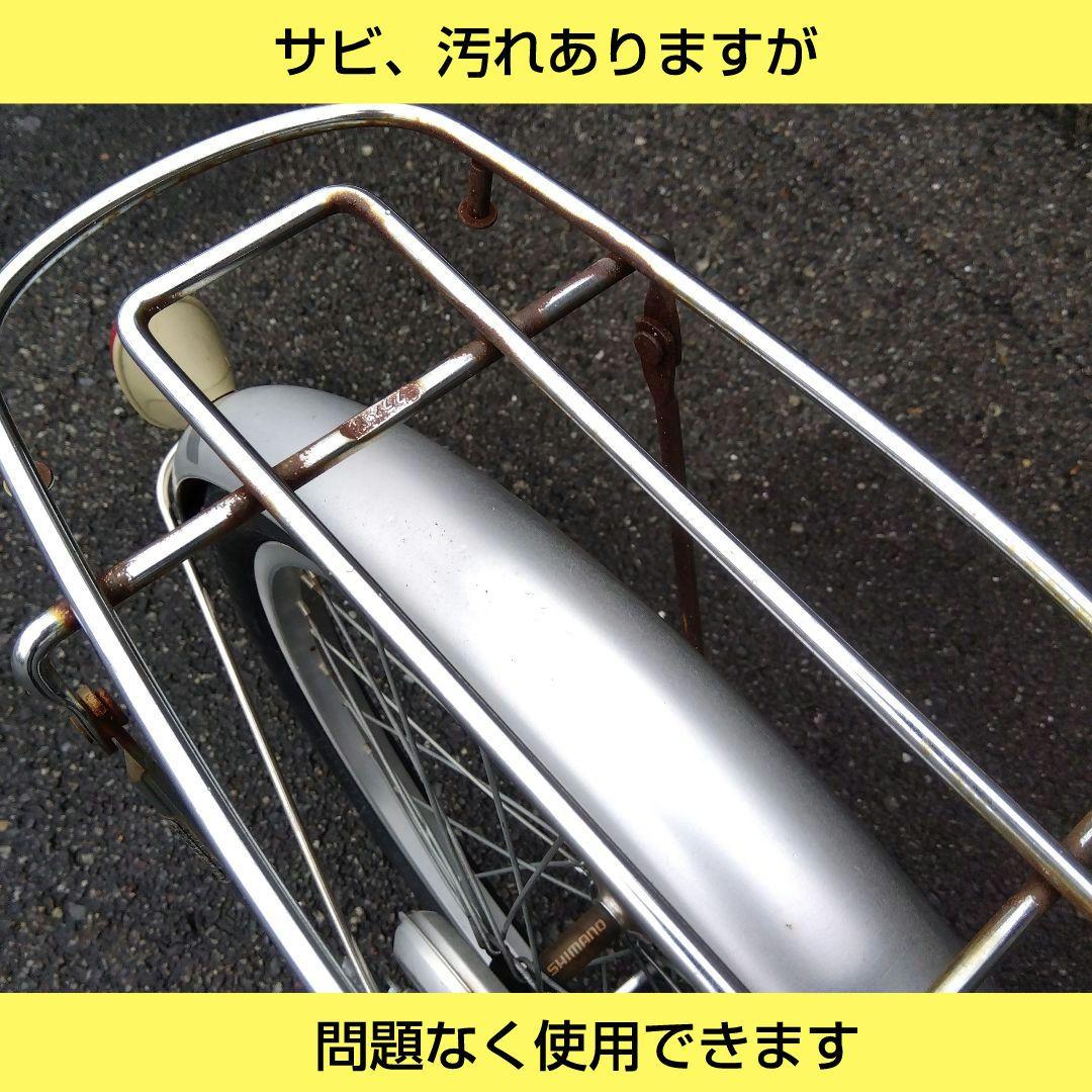 兵庫県尼崎市から出品発送不可　エール　20インチ　アルミフレーム　高齢者向け