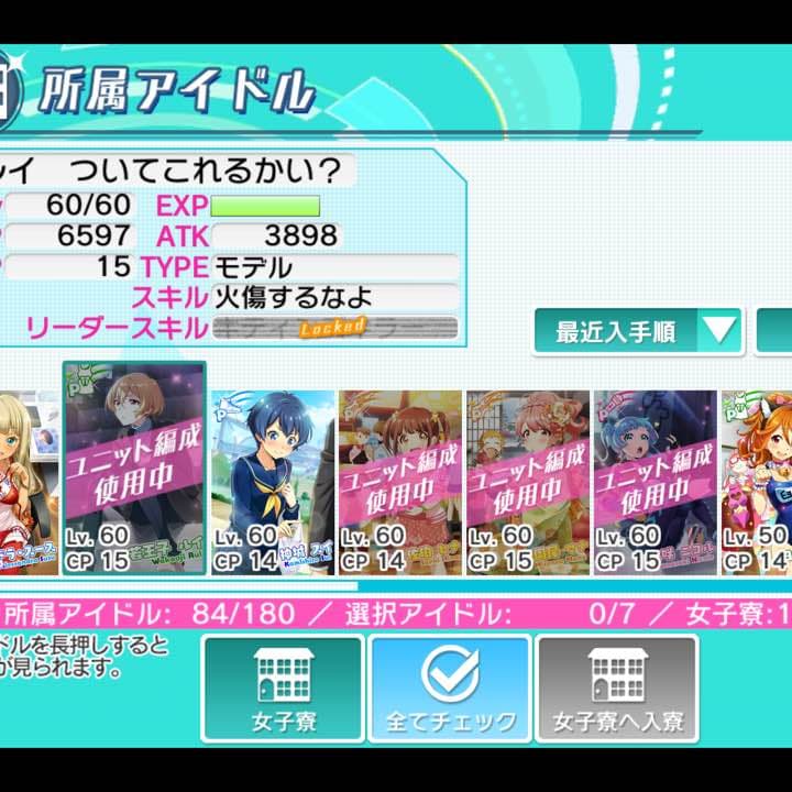 あさん専用【Tokyo 7th シスターズ】ナナシスアカウント