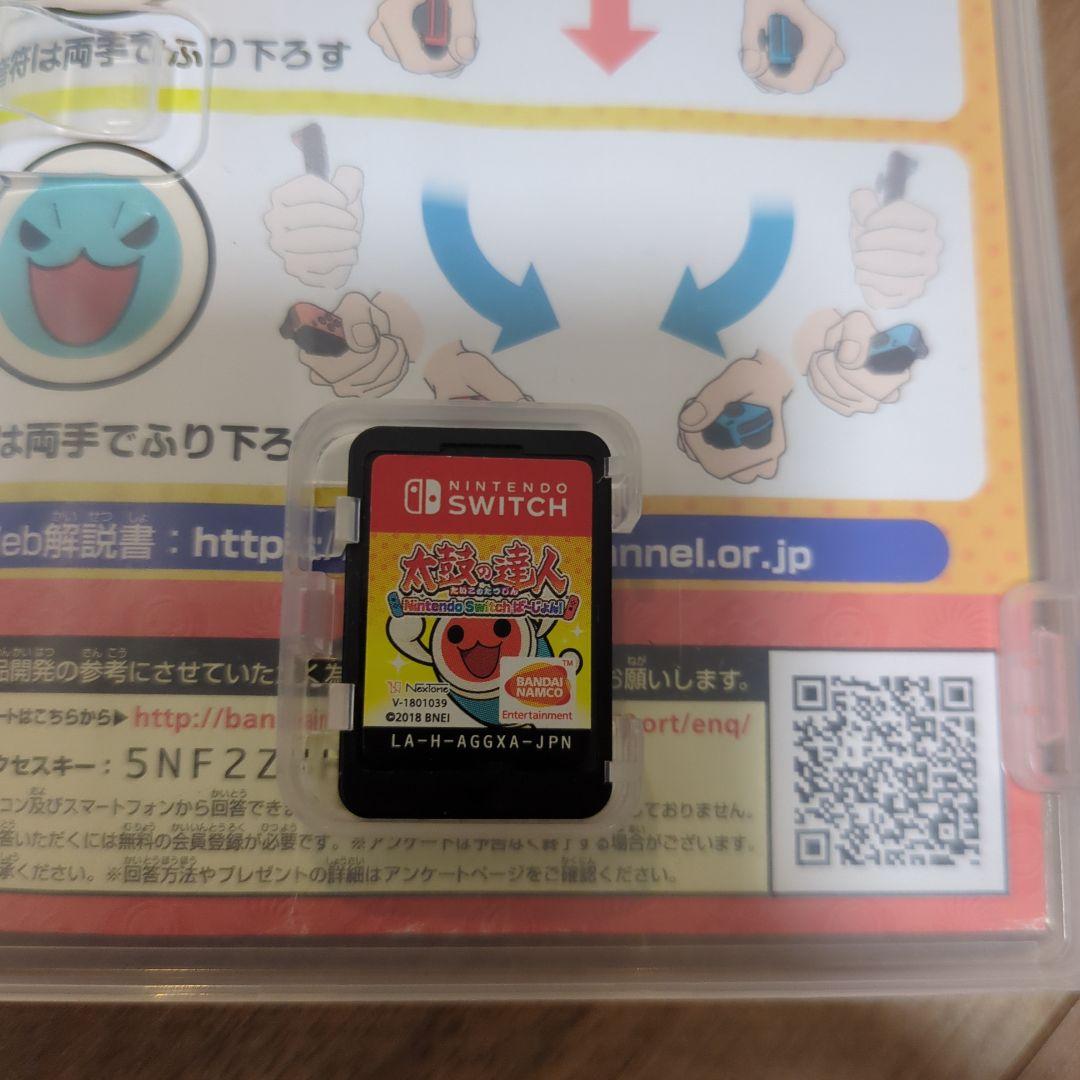 太鼓の達人 for Nintendo Switch セット