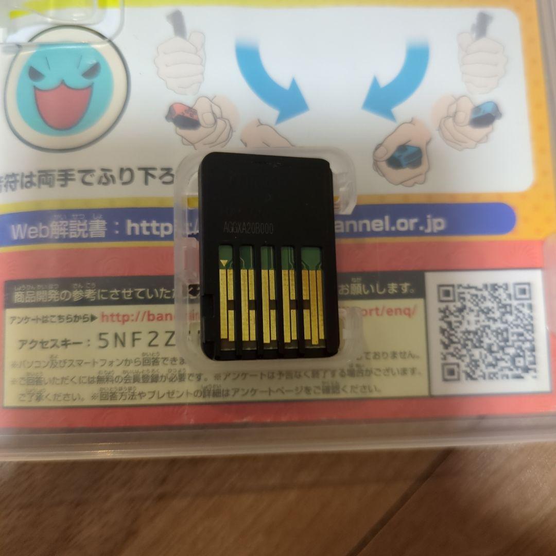 太鼓の達人 for Nintendo Switch セット