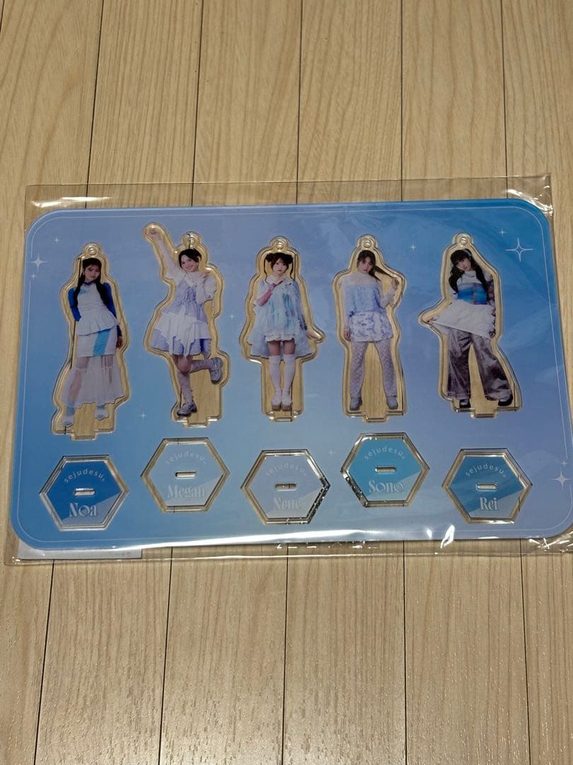 せじゅです。グッツセット　アクリルスタンド