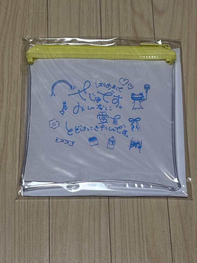 せじゅです。グッツセット　アクリルスタンド