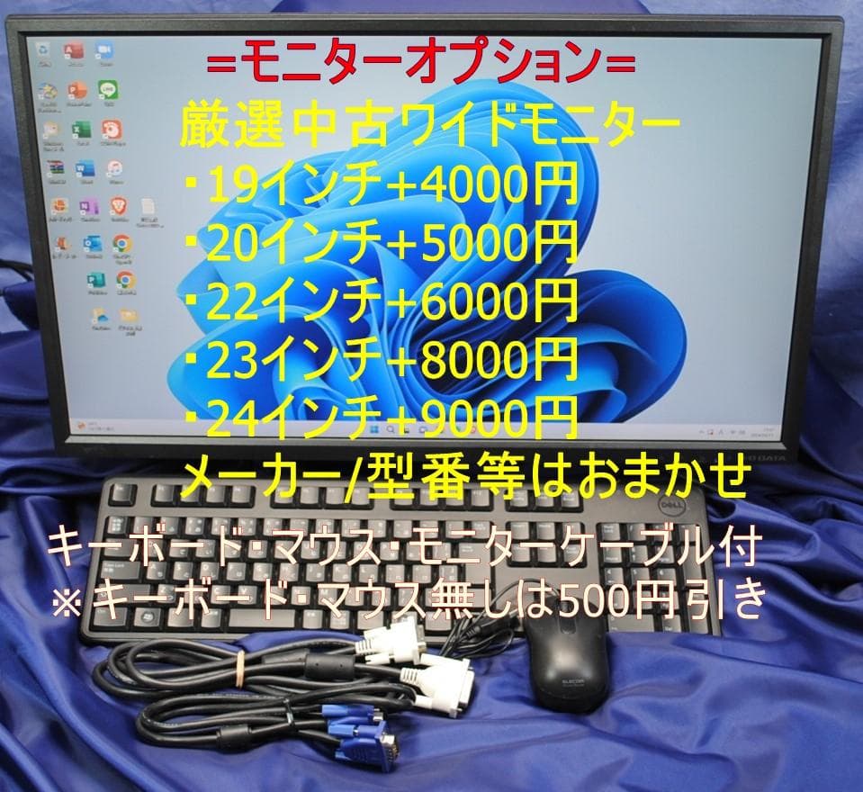高性能!DELL XPS8920 i7-7700/Win11/Office/無線
