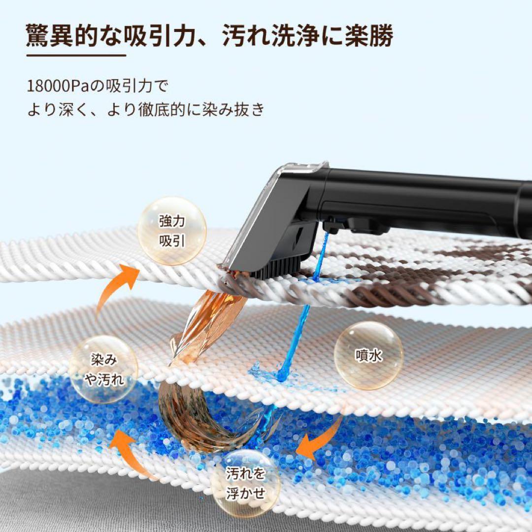 yadea R3リンサークリーナー カーペットクリーナー