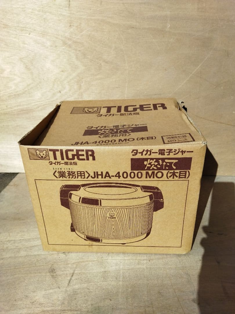 新品　タイガー　TIGER 電子ジャー　保温調理鍋 JHA-4000 木目