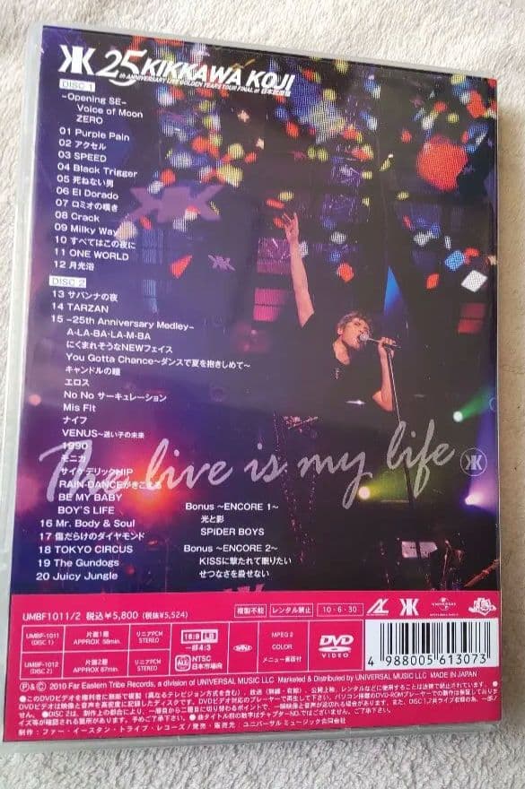 吉川晃司 DVD 25 武道館 アーカイブス