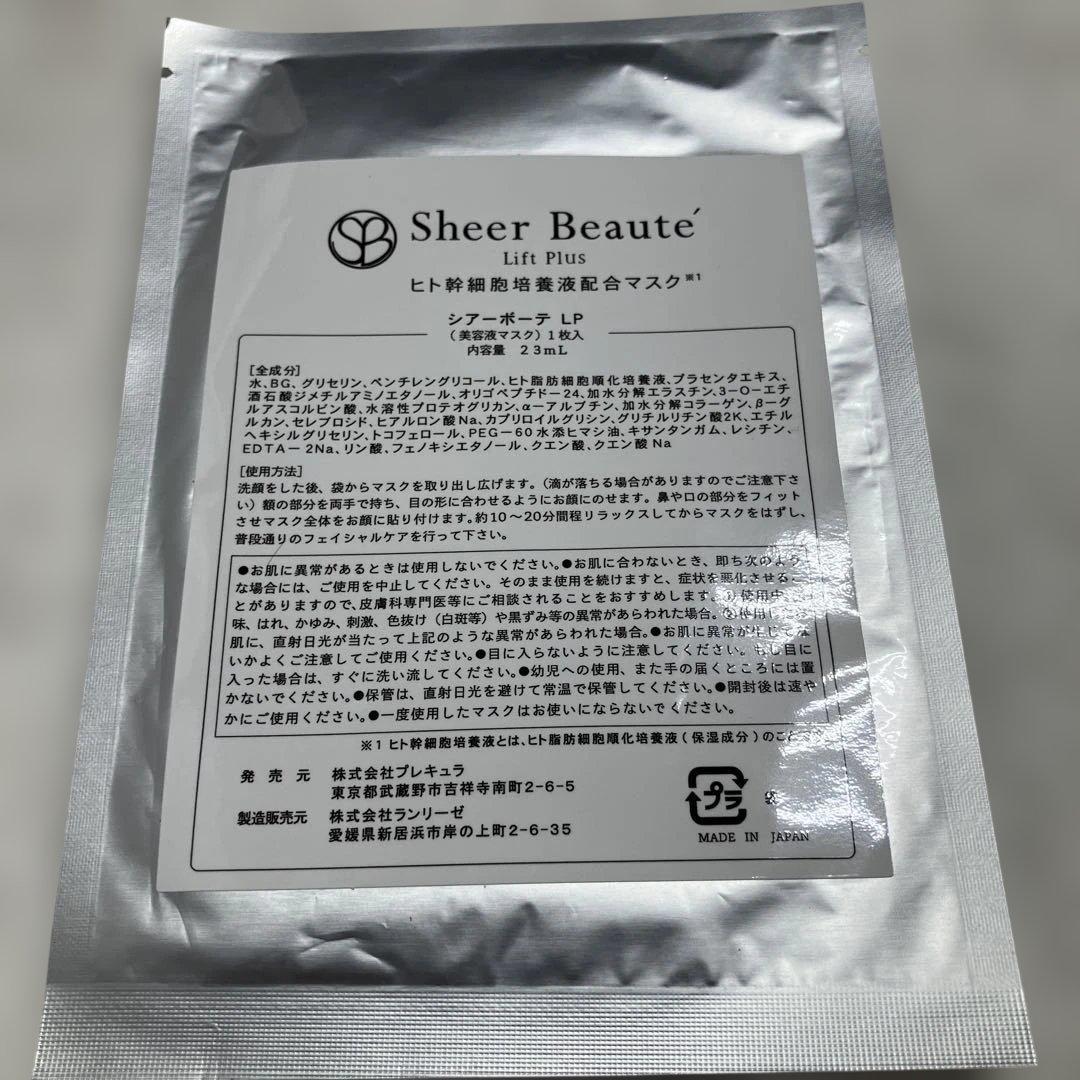 【RY】Sheer Beaute Lift Plus シートマスク 10枚