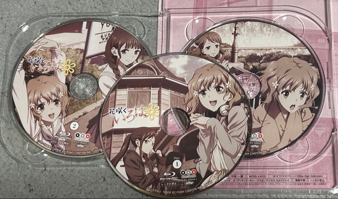 GATE Blu-ray BOX ・花咲くいろはBluRay