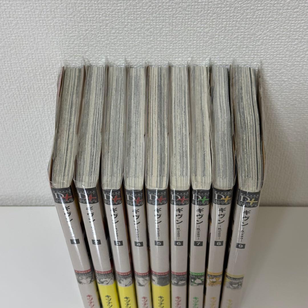 ギヴン 全9巻 ポストカード 海へ リーフレット付き