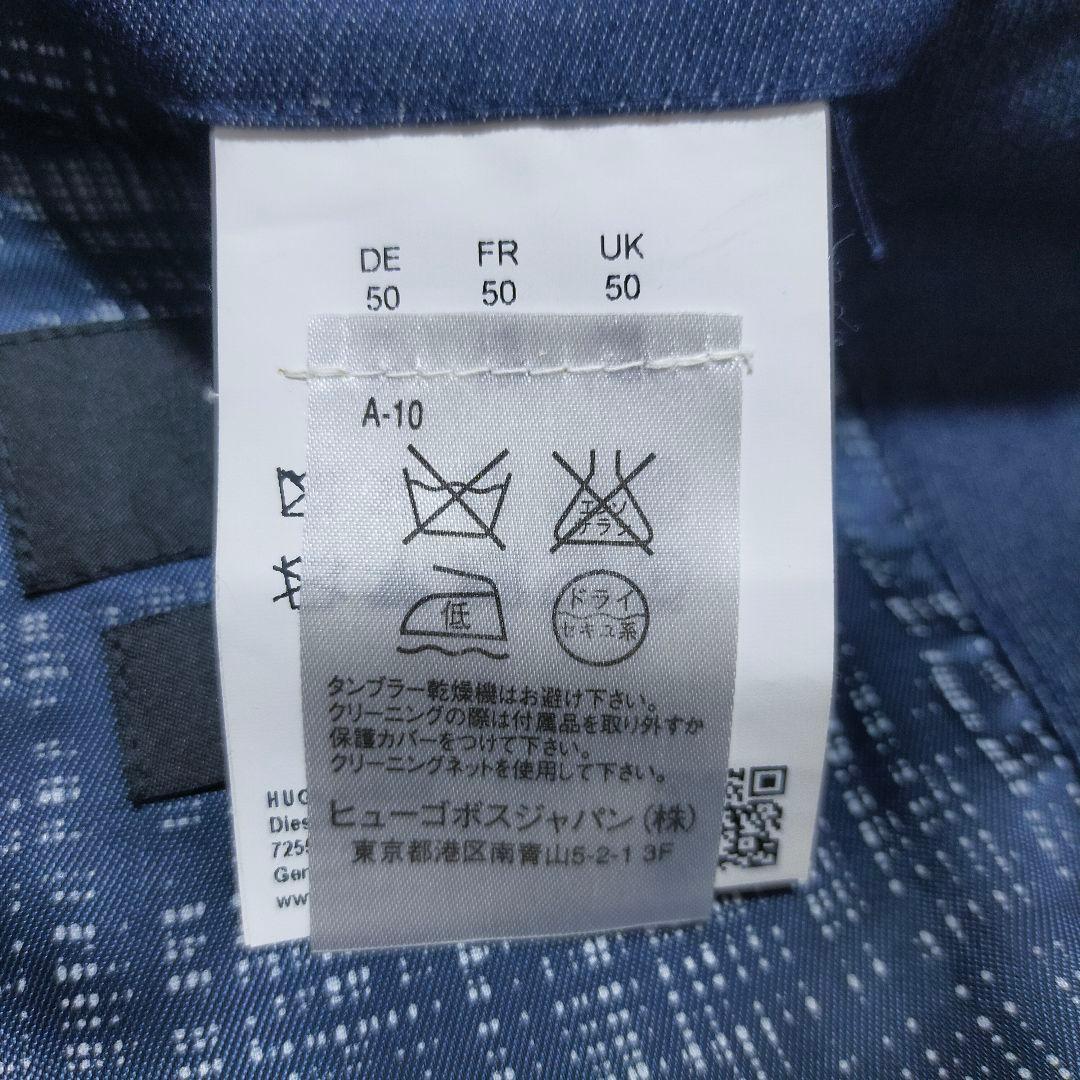 【極美品】ヒューゴボス・ジャケット・デニム・ストレッチ・インディゴブルー2XL～