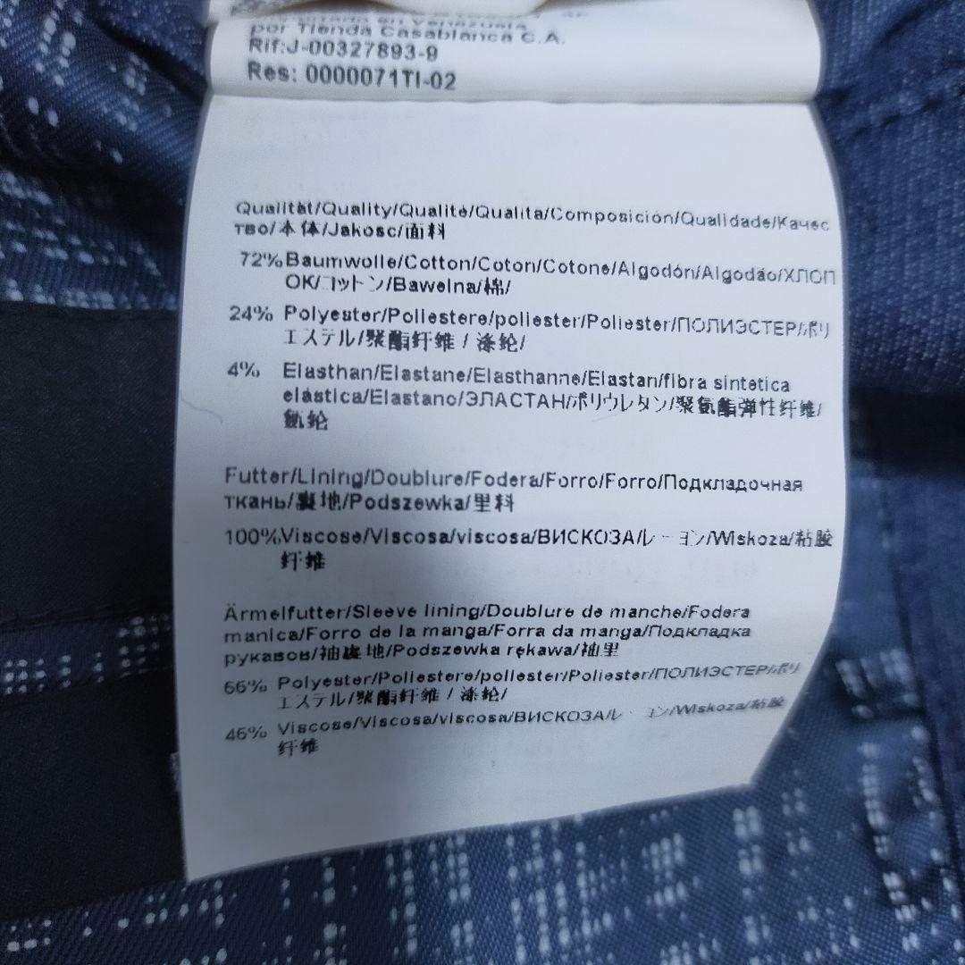 【極美品】ヒューゴボス・ジャケット・デニム・ストレッチ・インディゴブルー2XL～
