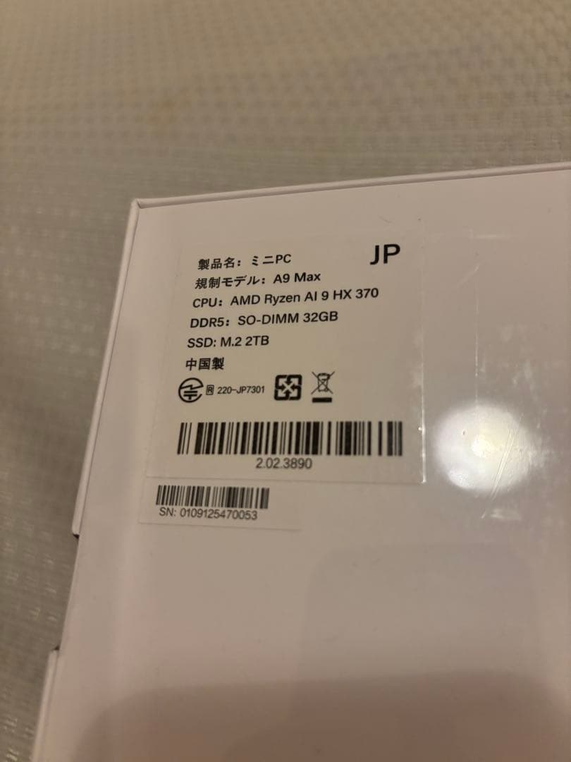 GEEKOM A9 Max 2TBミニPC