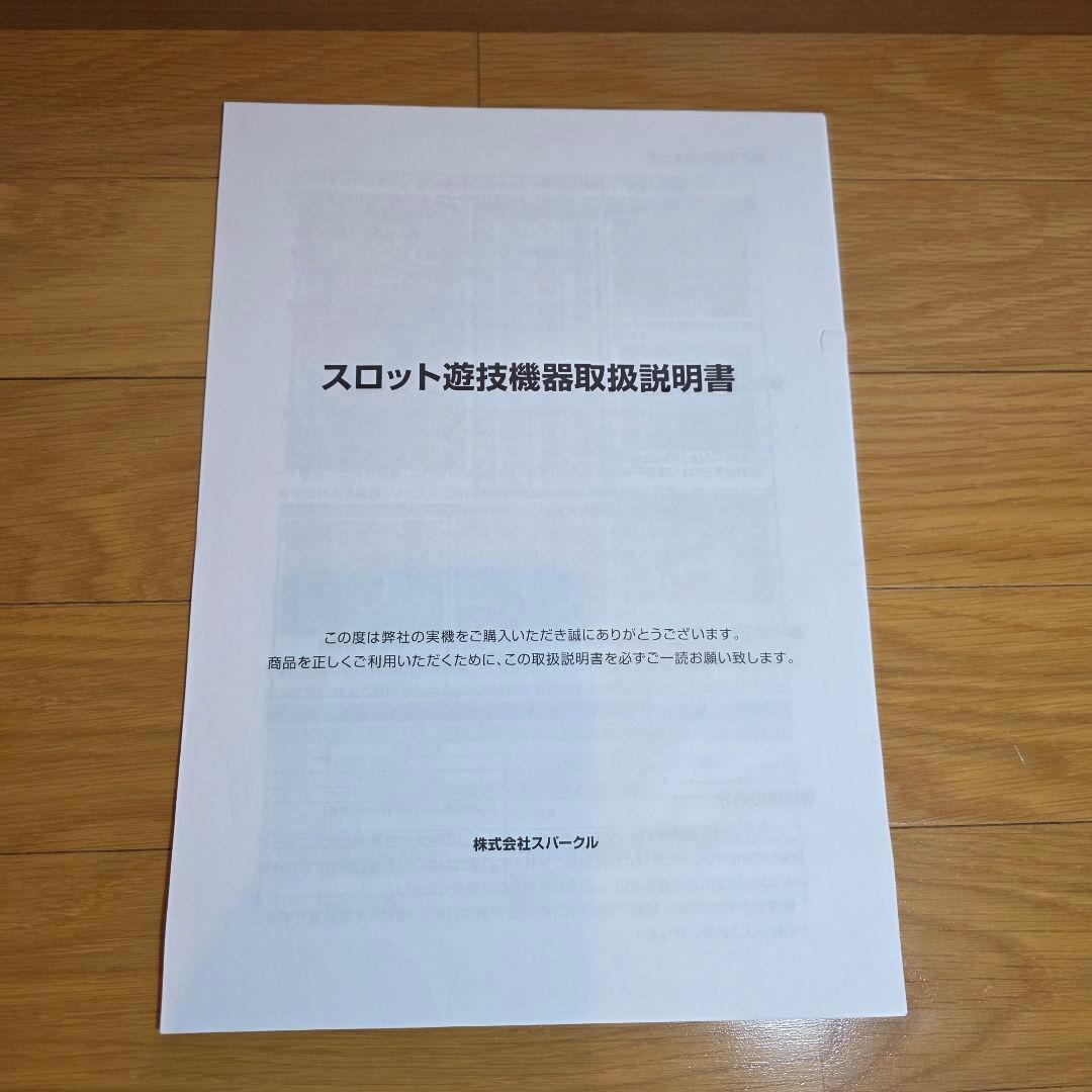 ※送料込【不要機】Sエヴァンゲリオン 魂の共鳴 パチスロ 実機【美品】