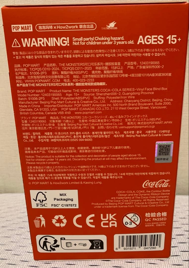 Labubu(ラブブ） Coca-Cola THE MONSTERS 新品未開封