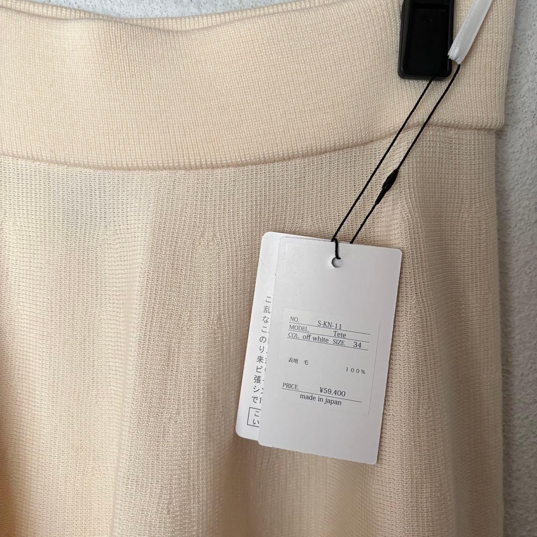新品 SHE Tokyo スカート オフホワイト