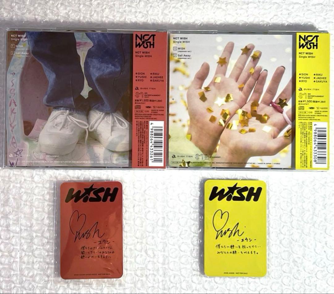NCT WISH 「WISH」1stシングルCD &トレカ YUSHI ユウシ