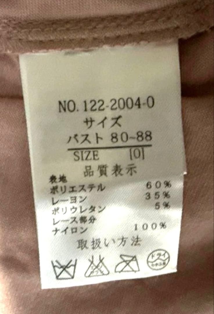 リズリサ　ラメ　レース　キャミ　美品　チャームなし　取付は可能です