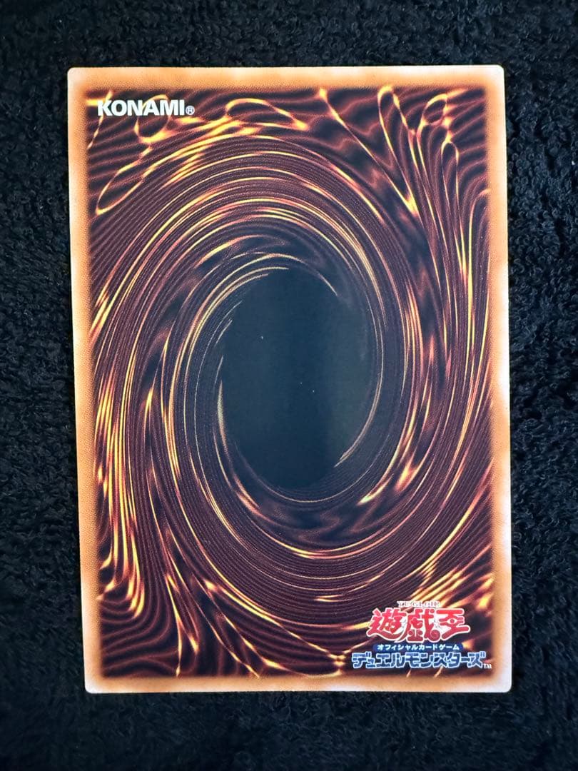 ブラックマジシャン 25thシークレットレア